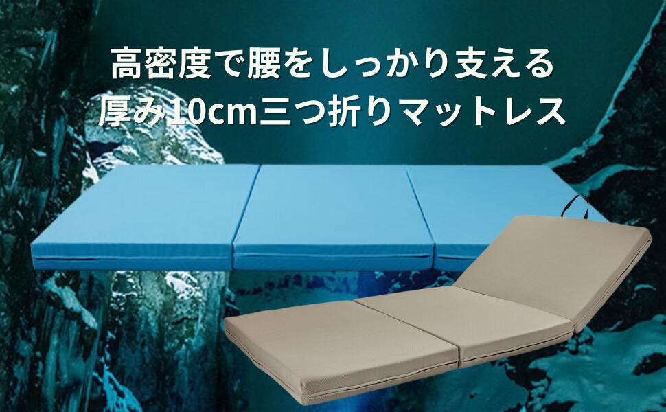 楽天市場 | ヨーネルコ楽天市場店 - 高反発マットレス「ヨーネルコ」の