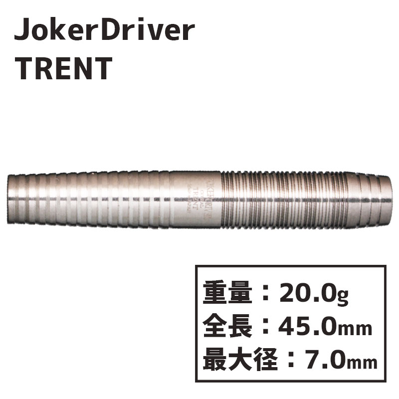 楽天市場】【マラソン限定10%オフクーポン】 ダーツ バレル ジョーカー