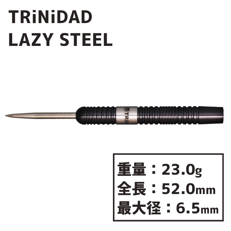 楽天市場】トリニダード レイジー スティール TRiNiDAD LAZY STEEL