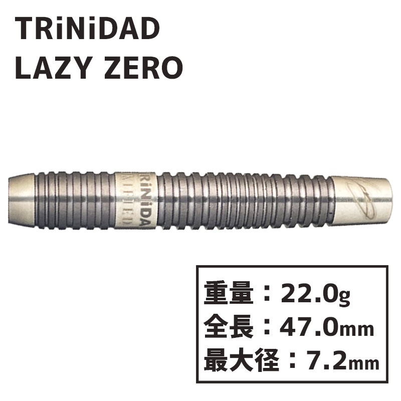 楽天市場】ダーツ トリニダード レイジー ゼロ TRiNiDAD LAZY Zero