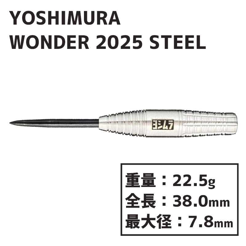 楽天市場】【マラソン限定10%オフクーポン】 ダーツ バレル ヨシムラ