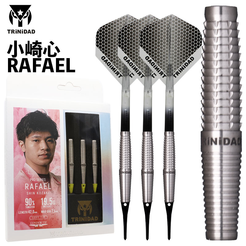 楽天市場】トリニダード ラファエル TRiNiDAD RAFAEL ダーツ バレル