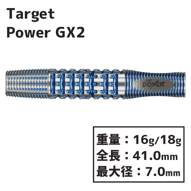 楽天市場】ターゲット パワー GX2 TARGET POWER GX2 フィルテイラー