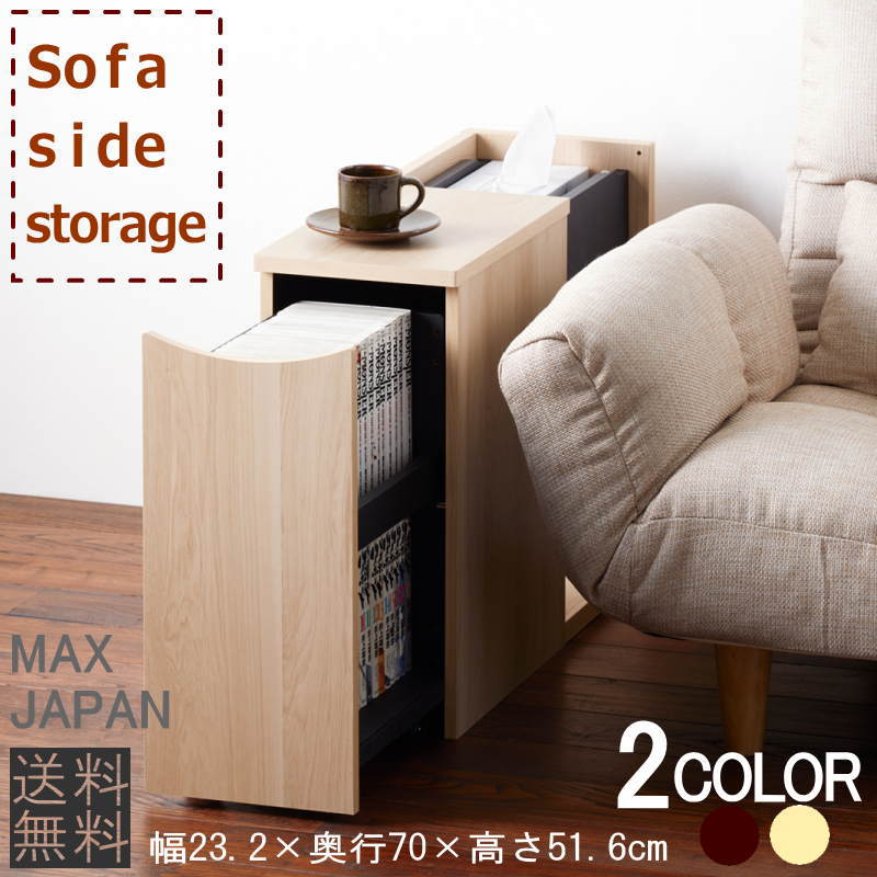 楽天市場】【最大1000円OFFクーポン! 2/23(月)01:59まで】ソファー