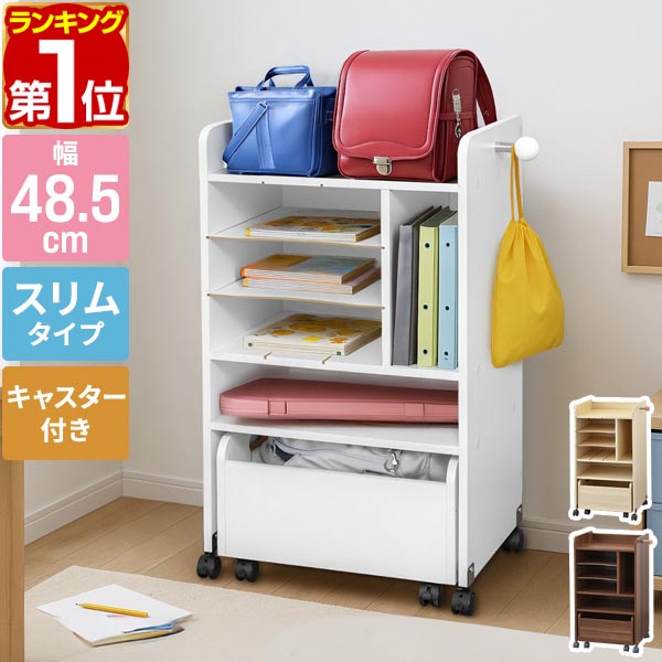 楽天市場】【楽天1位】RiZKiZ ランドセルラック キャスター付き スリム