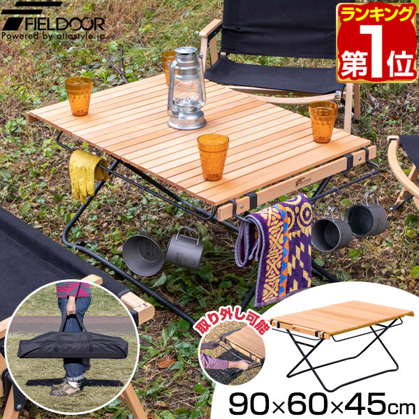 楽天市場】【楽天1位】アウトドアテーブル ロールテーブル 折りたたみ