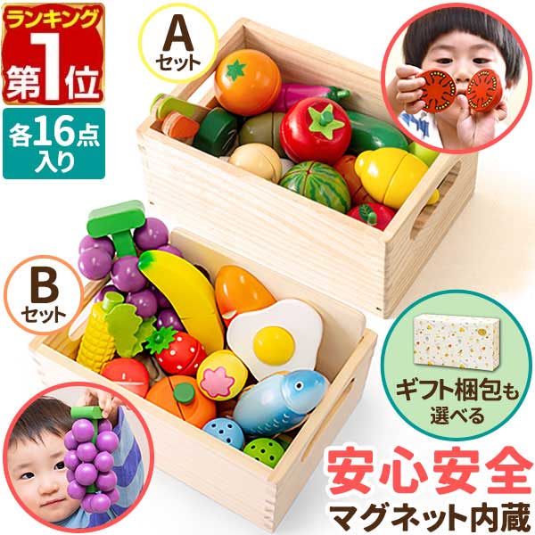楽天市場】【楽天1位】RiZKiZ ままごとキッチン 木製 フルーツ/野菜