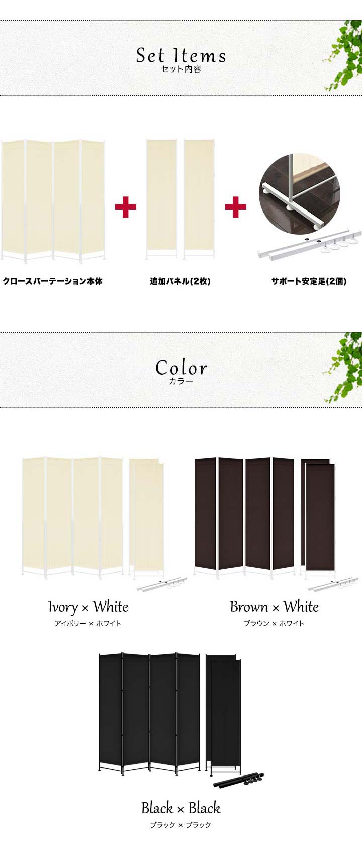 楽天市場】【楽天1位】パーテーション 間仕切り 高さ200cm 6連 [4面＋