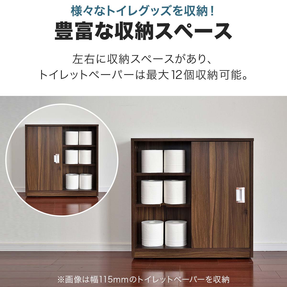 楽天市場】【楽天1位】トイレ収納 スリム 薄型 スライド引き戸 奥行