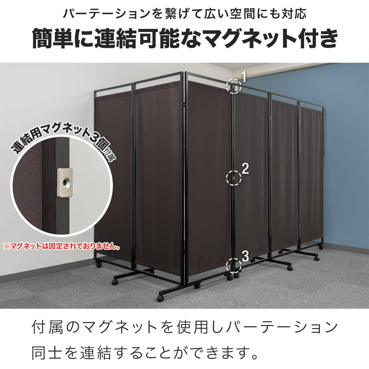 楽天市場】【楽天1位】パーテーション 間仕切り 高さ183cm 3連