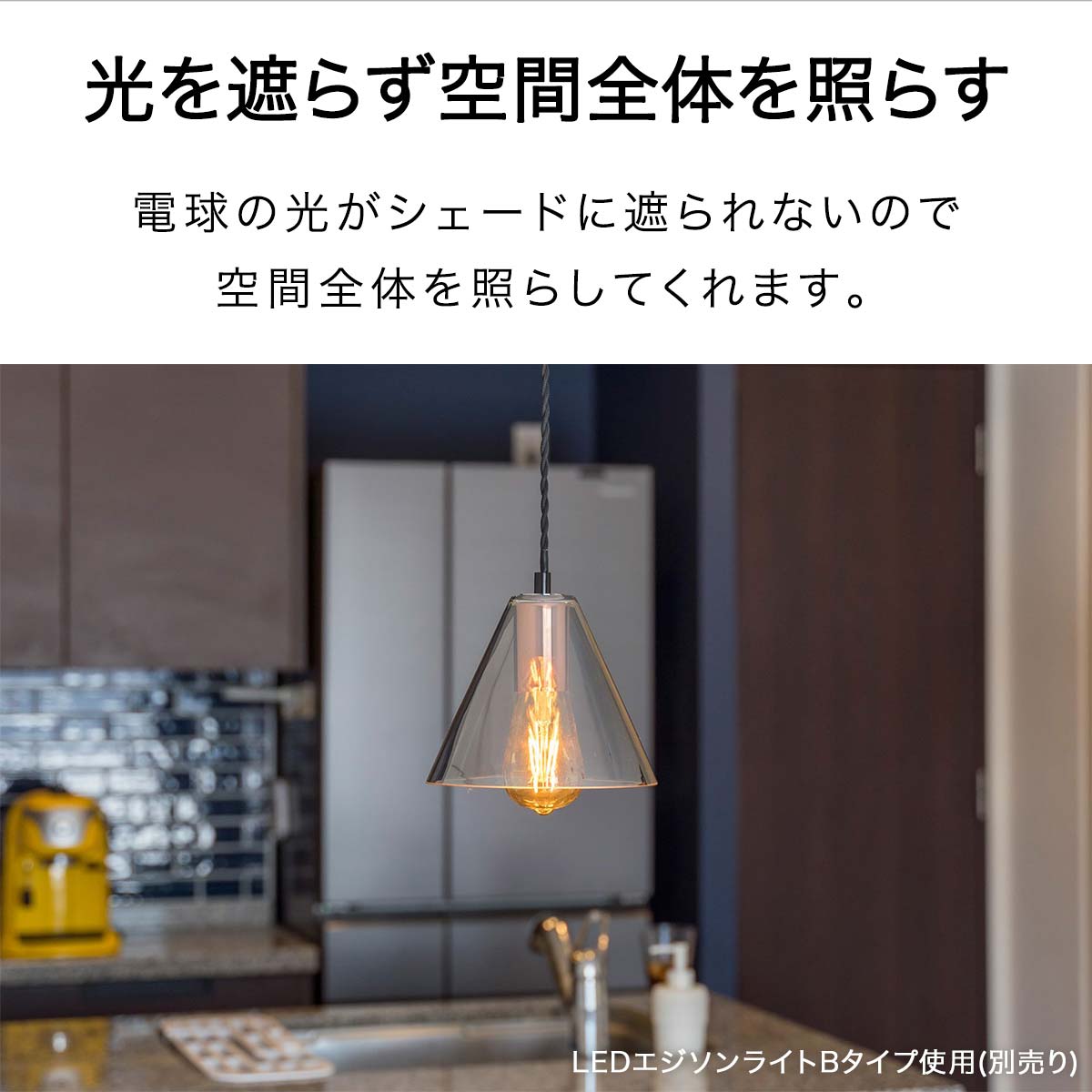 楽天市場】【楽天1位】ペンダントライト 1灯 LED対応 天井照明 ガラス