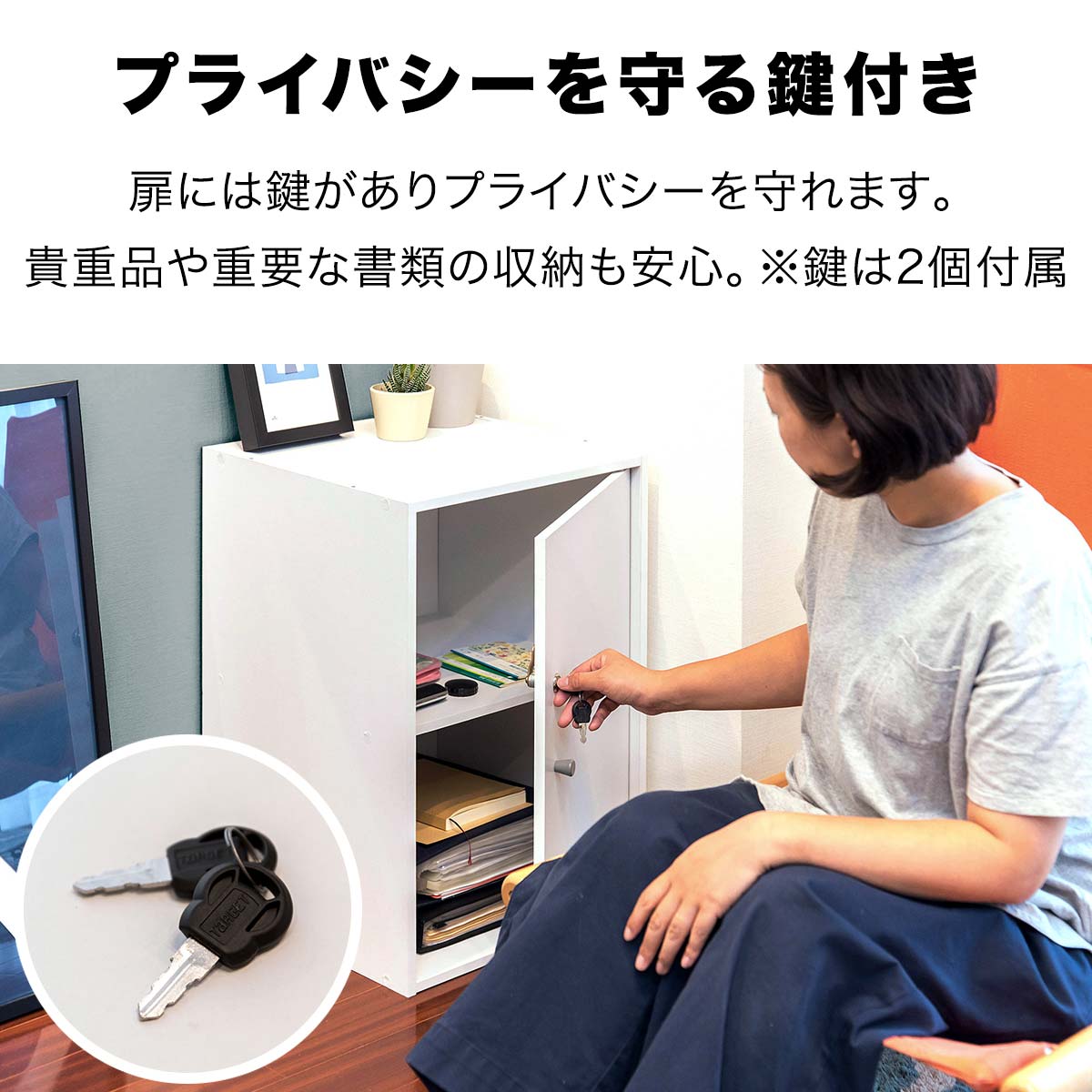 楽天市場】【楽天1位】書庫 鍵付き収納 収納ラック 40x40x60cm