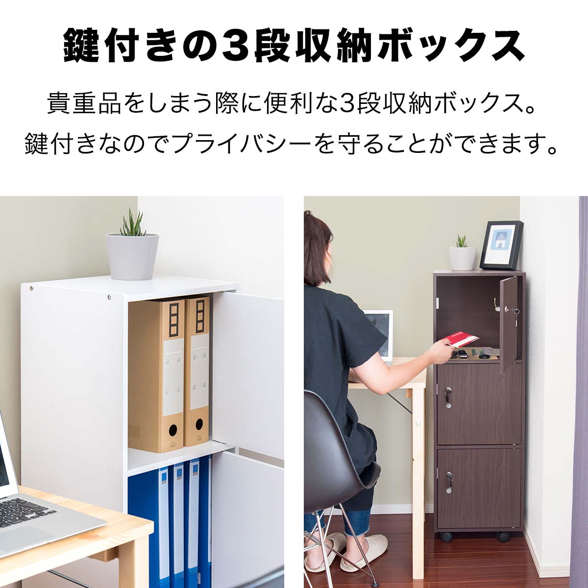 楽天市場】【楽天1位】書庫 鍵付き収納 収納ラック 35x30x107cm