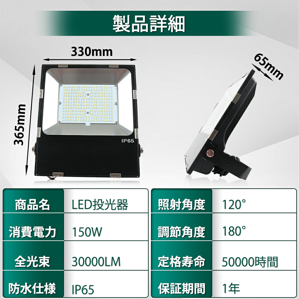 楽天市場】アウトドア 照明 led 防水 led投光器 LED高天井灯150w 1500W