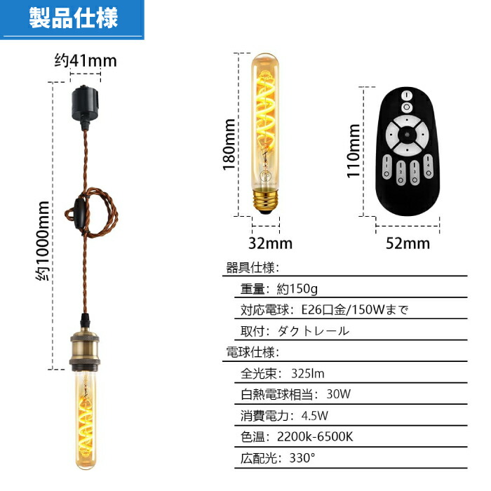 楽天市場】ペンダントライト ダクトレール用 4灯セット E26口金 LED