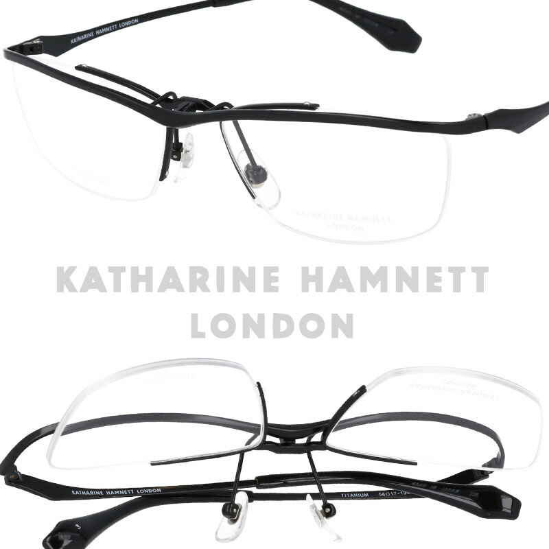 楽天市場】跳ね上げ メガネ KATHARINE HAMNETT LONDON キャサリンハム