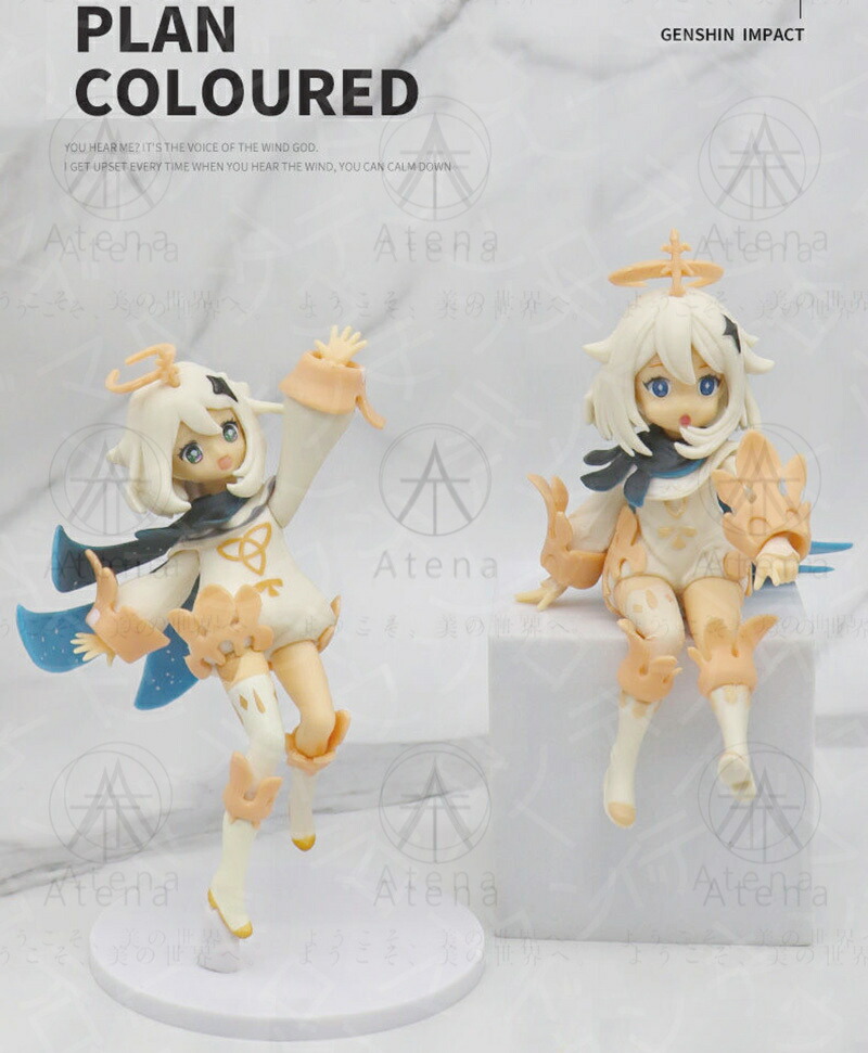 楽天市場】原神 げんしん 「原神 コレクション フィギュア」 パイモン