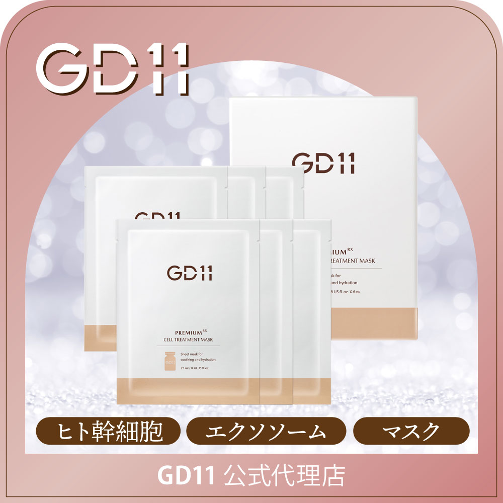 楽天市場】＼2箱セットでお得！／ GD11 パック プレミアムRX