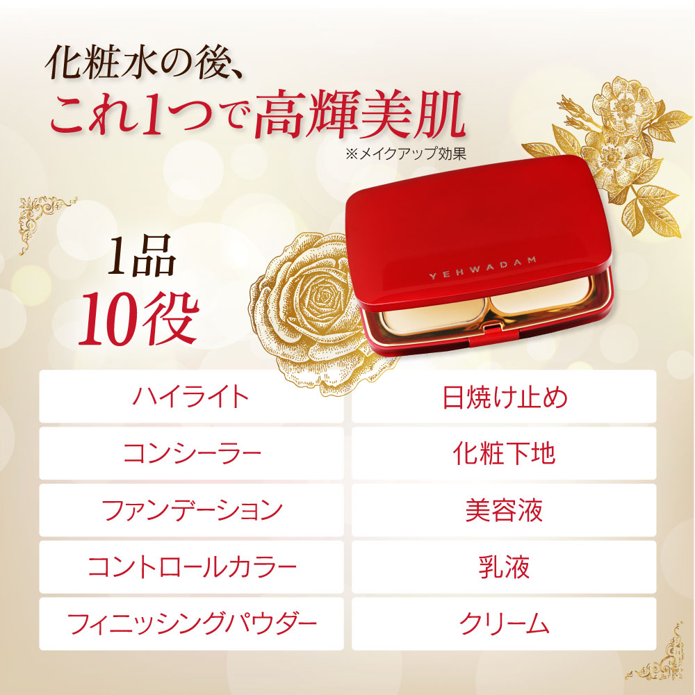 楽天市場】＼マラソン最大1000円OFFクーポン／ザ フェイス ショップ