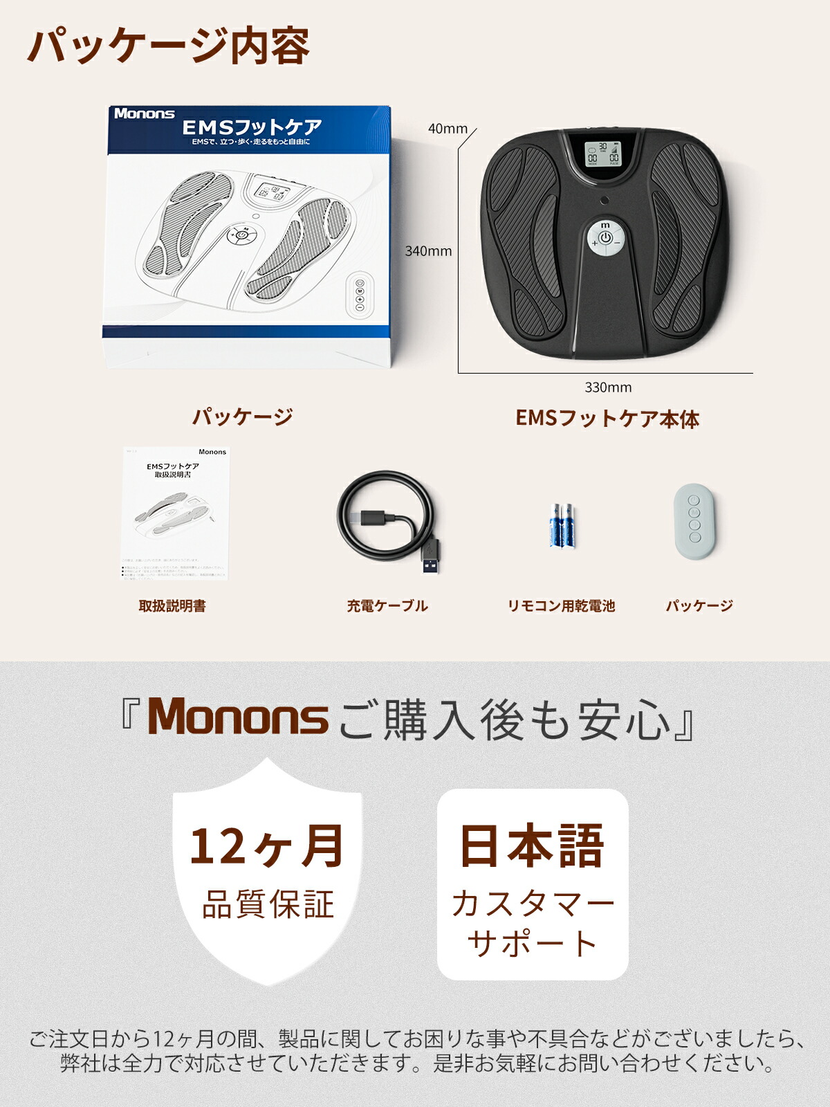 楽天市場】時間限定特売+ポイント5倍 『Monons 筋力トレーニング