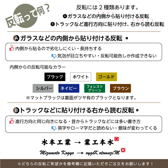 楽天市場】オーダーメイド カッティングステッカー 屋外用防水シール