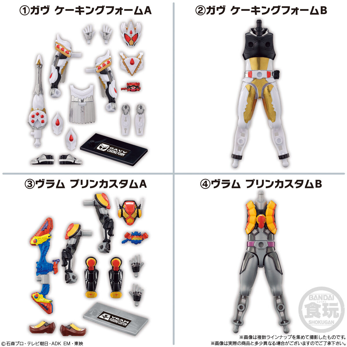 楽天市場】【全10種セット】バンダイ 装動 仮面ライダーガヴGV2 Feat