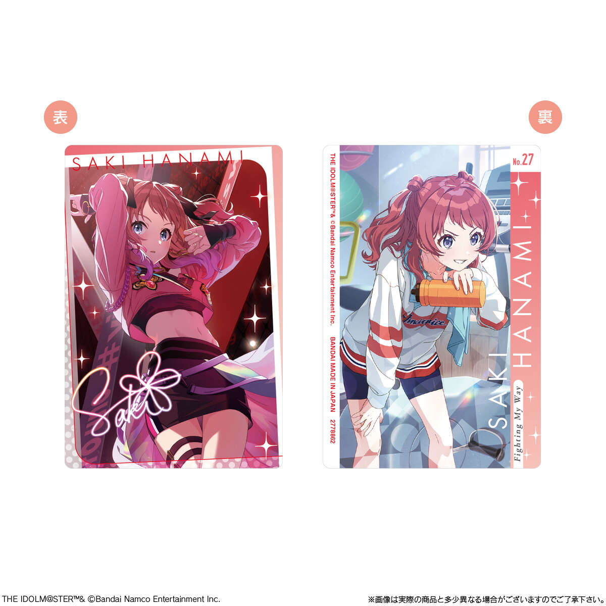 楽天市場】【10個バラ売り】バンダイ 学園アイドルマスター ウエハース