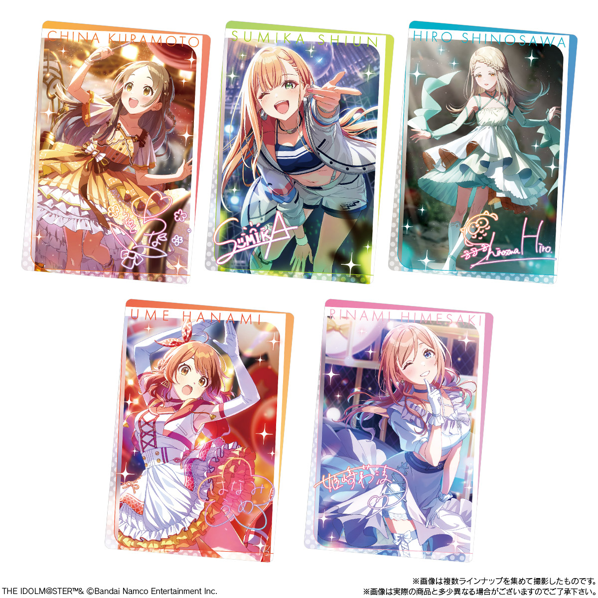楽天市場】【10個バラ売り】バンダイ 学園アイドルマスター ウエハース