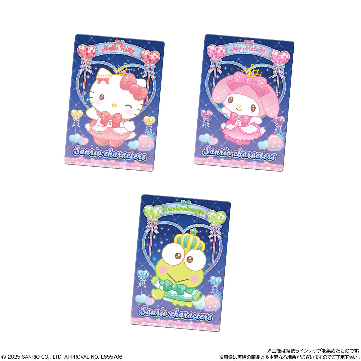 楽天市場】賞味期限2026年02月【10個バラ売り】バンダイ サンリオ