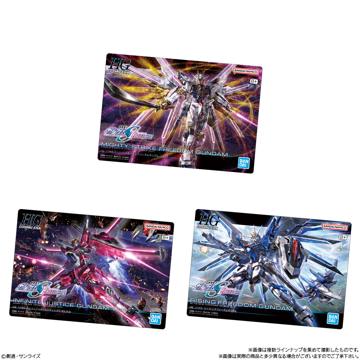 楽天市場】賞味期限2025年11月【10個バラ売り】バンダイ GUNDAM