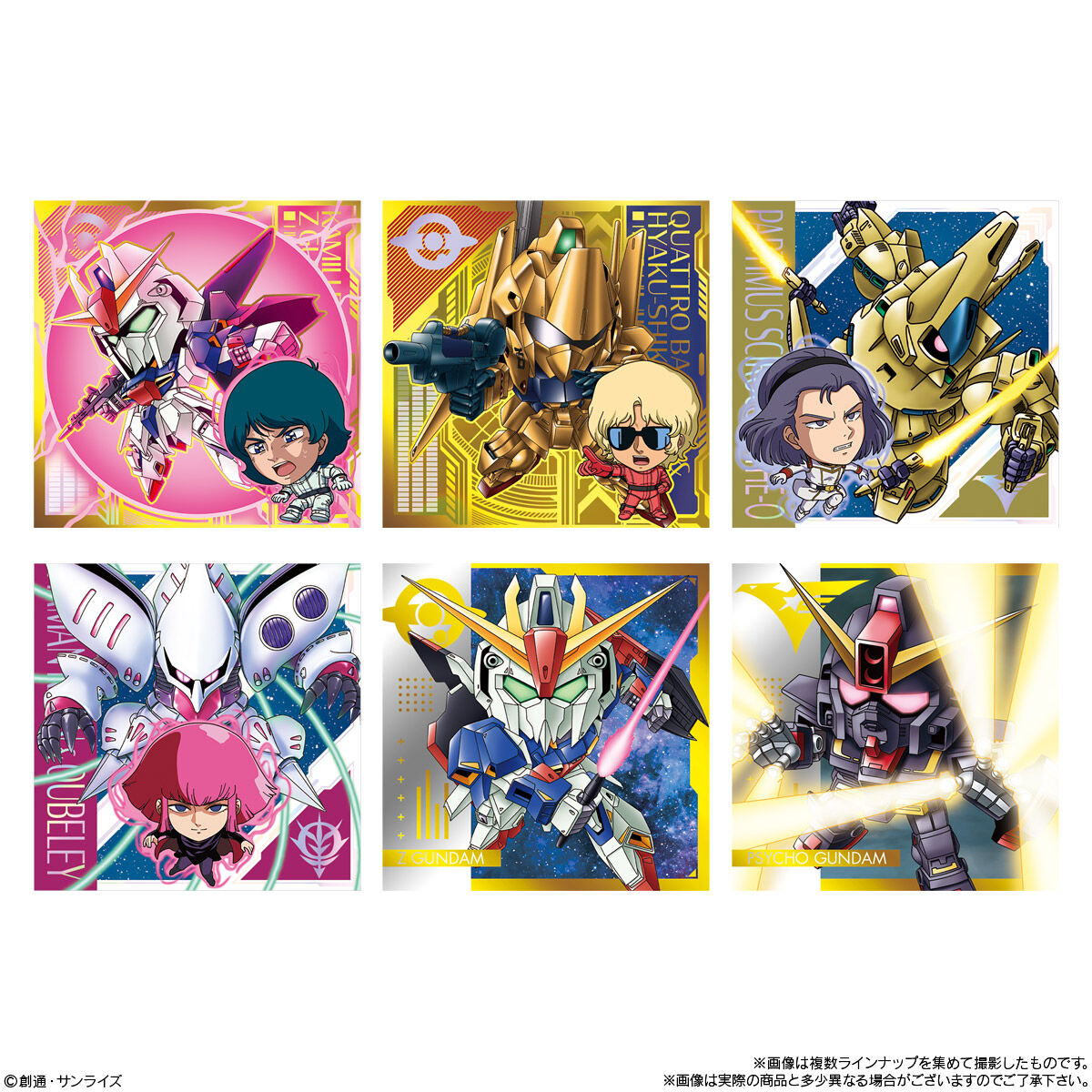 楽天市場】【BOX】バンダイ にふぉるめーしょん 機動戦士ガンダム