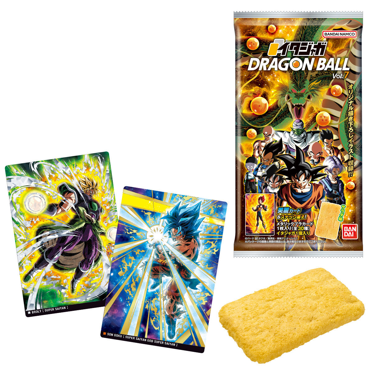 楽天市場】【BOX】バンダイ イタジャガ ドラゴンボール vol.7 20個入