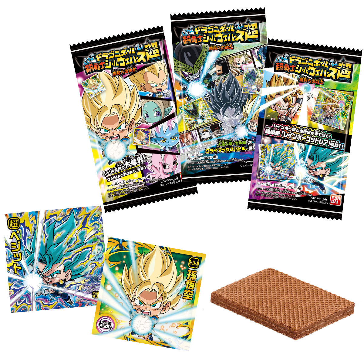 楽天市場】【10個バラ売り】バンダイ ドラゴンボール 超戦士シール
