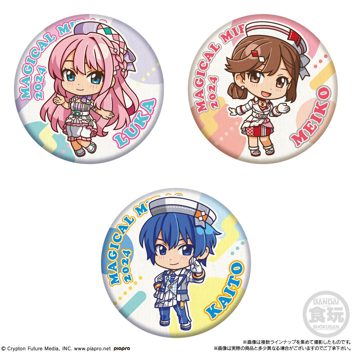 楽天市場】【BOX】バンダイ CAN BADGE COLLECTION 初音ミク「マジカル
