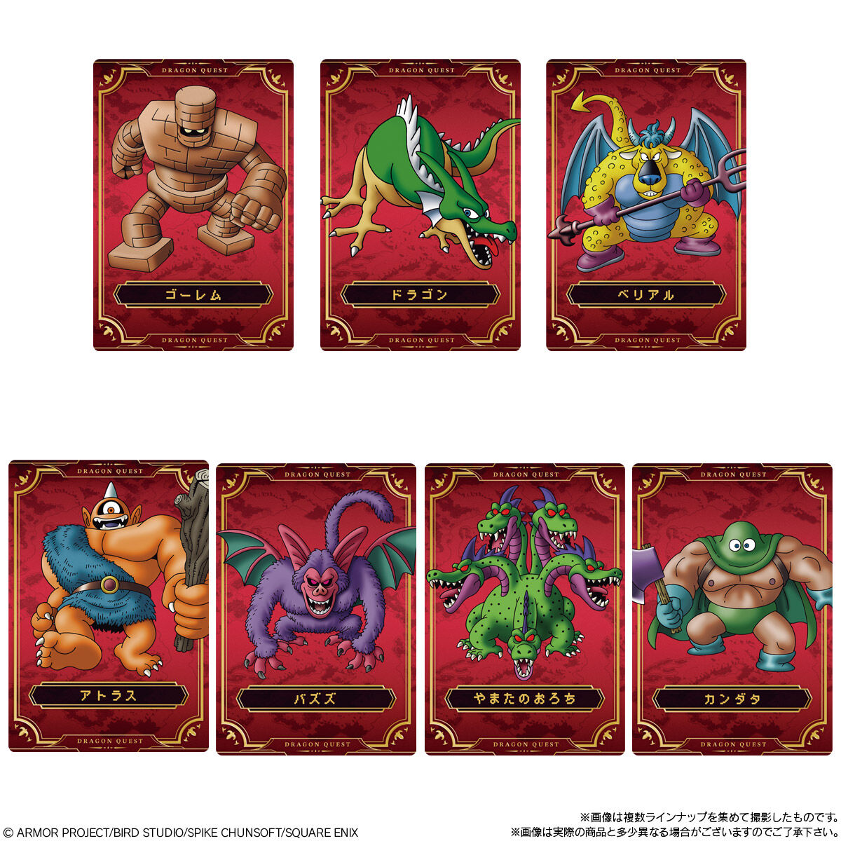 楽天市場】【10個バラ売り】バンダイ ドラゴンクエスト ウエハース