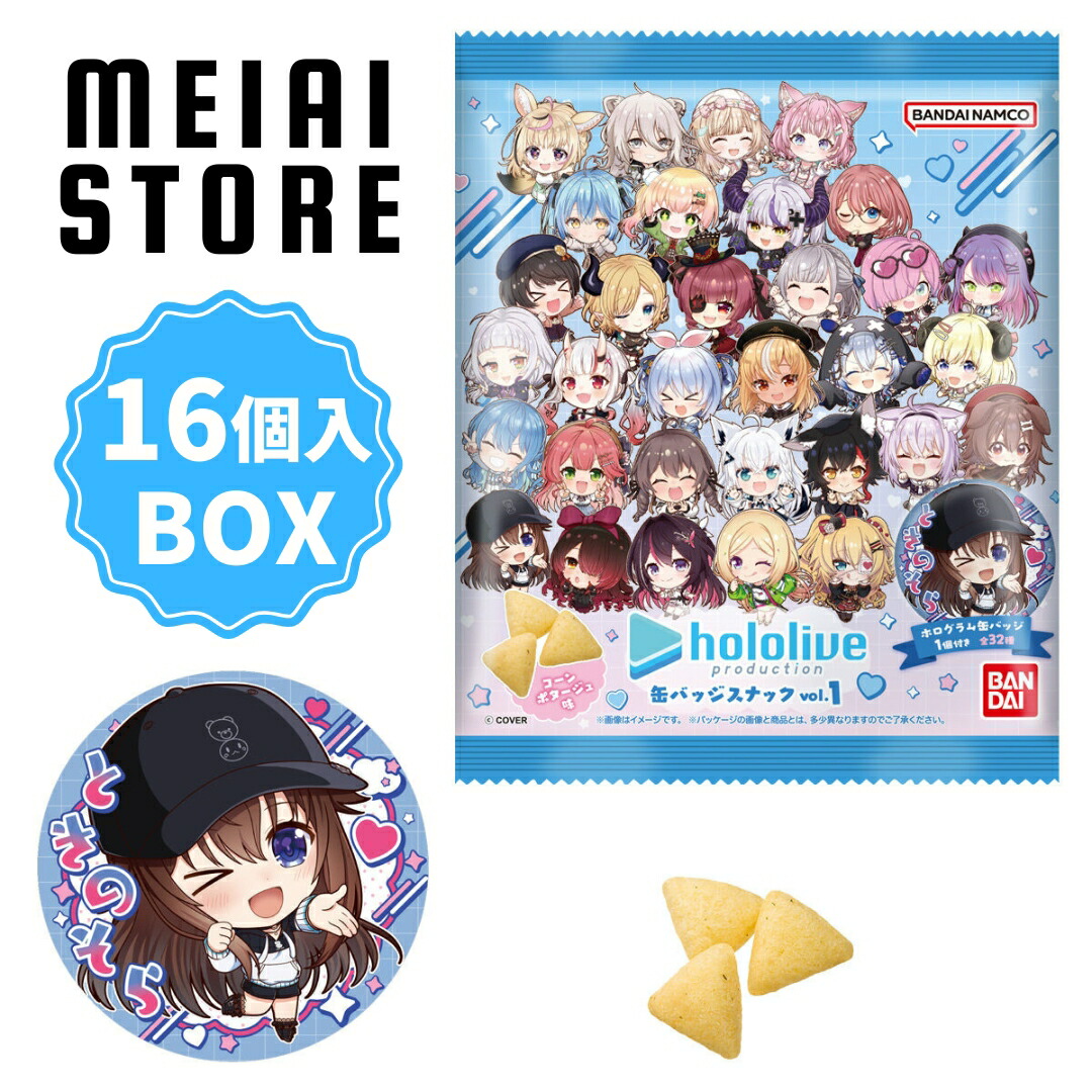 楽天市場】【BOX】バンダイ ホロライブ プロダクション 缶バッジ