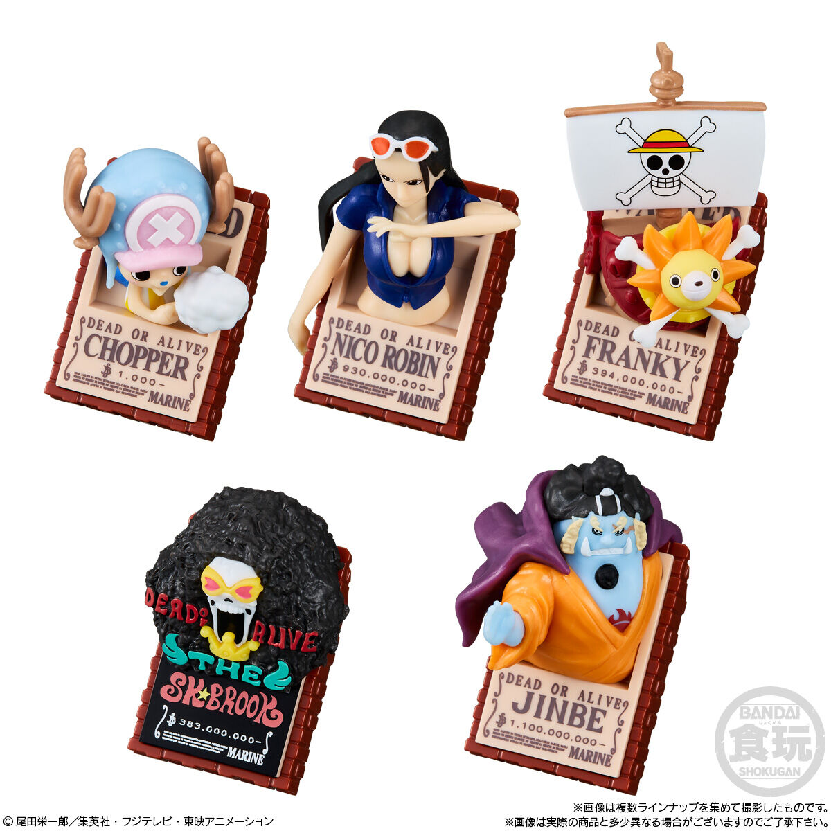 楽天市場】【BOX】バンダイ チョコサプ ワンピース 10個入 ( ONE PIECE