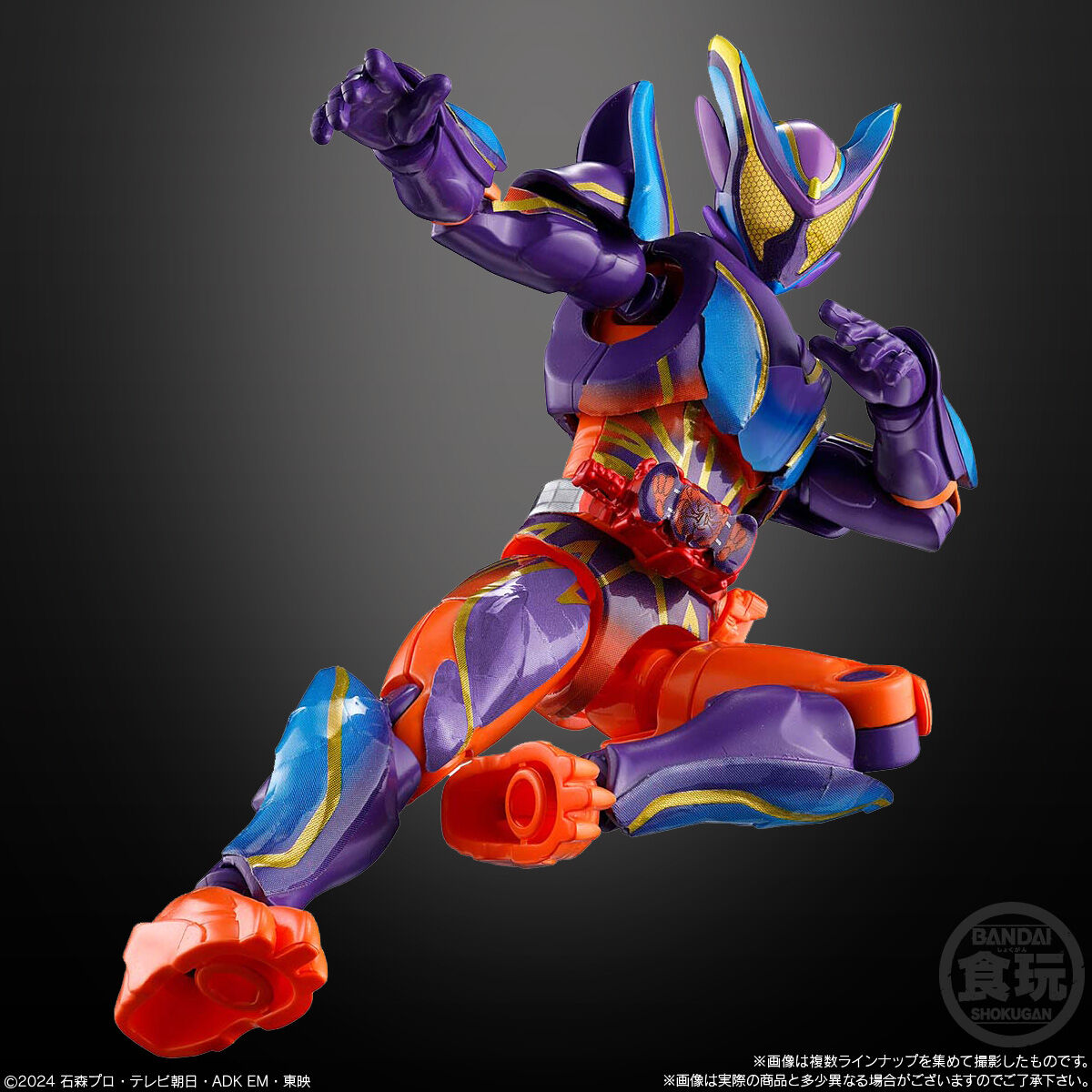 楽天市場】【4種アソートセット】バンダイ 装動 仮面ライダーガヴ GV4