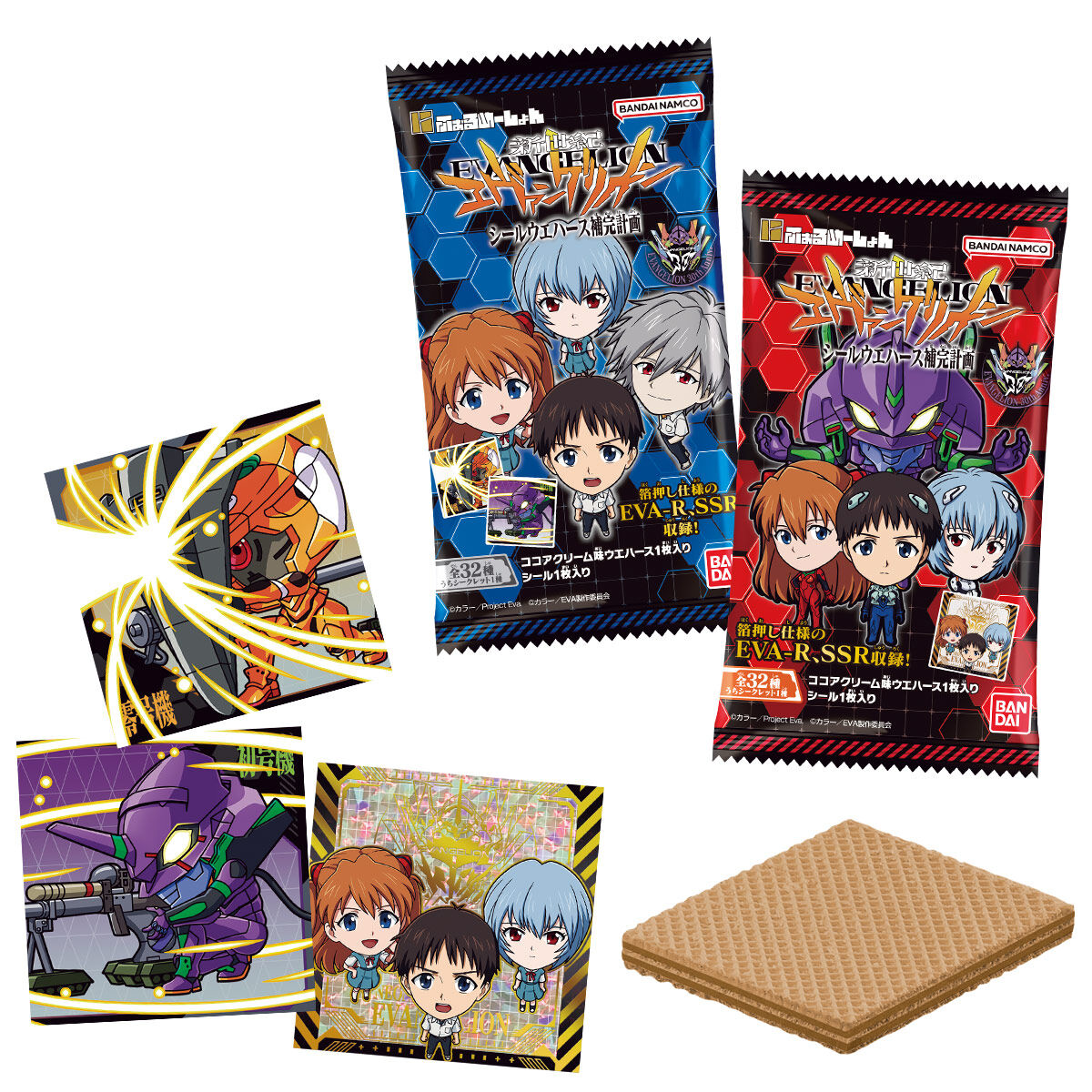 楽天市場】【BOX】バンダイ にふぉるめーしょん 新世紀
