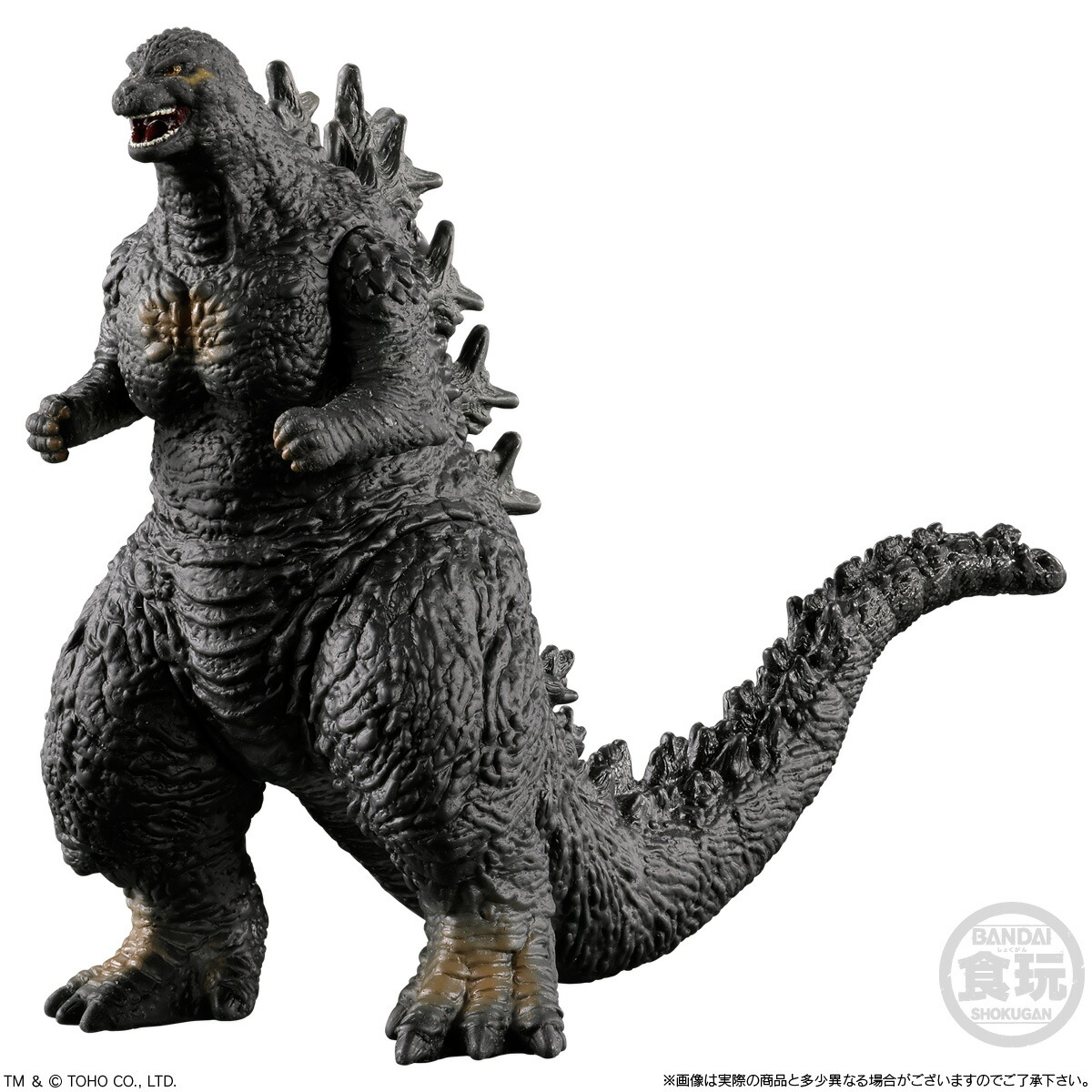 楽天市場】【2種アソートセット】バンダイ ゴジラ真撃大全 新たなる