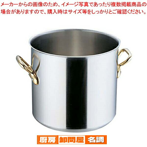業務用寸胴鍋 33」の人気商品一覧 | 安い商品を通販サイトから探す