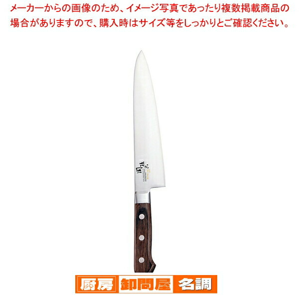貝印 関孫六 べにふじ 牛刀 240mm AB5442 (包丁) 価格比較 - 価格.com