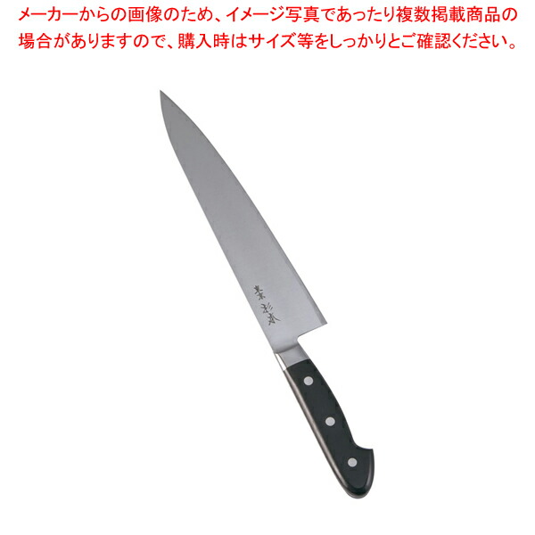 楽天市場】杉本 全鋼 牛刀 24cm 2124【西洋包丁 プロ万能包丁 おすすめ