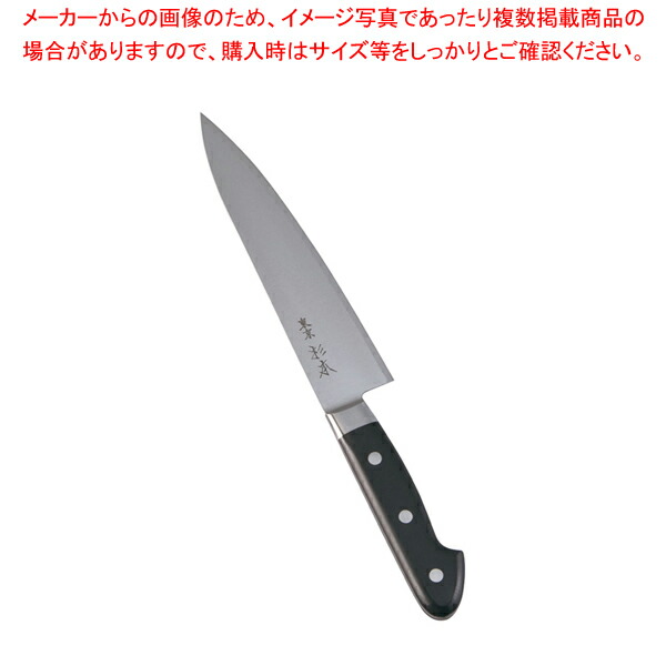 楽天市場】杉本 cm鋼 牛刀 27cm cm2127の通販