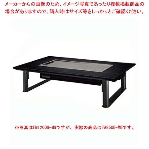 楽天市場】お好み焼き 鉄板 テーブル（業務用厨房機器｜業務用厨房機器