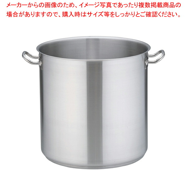 鍋 寸胴 ステンレス 40cm」の人気商品一覧 | 安い商品を通販サイトから