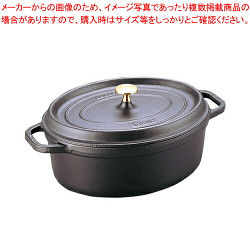 楽天市場】【終売】ストウブ ピコ・ココット オーバル 27cm 黒 40500