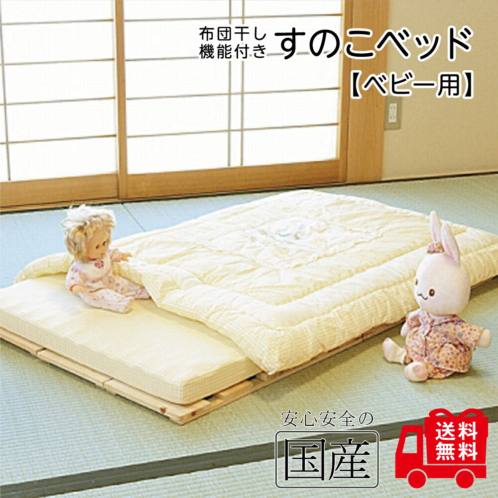 楽天市場 | 木の香 日光那須 - 安心の国産木工品を安心価格で