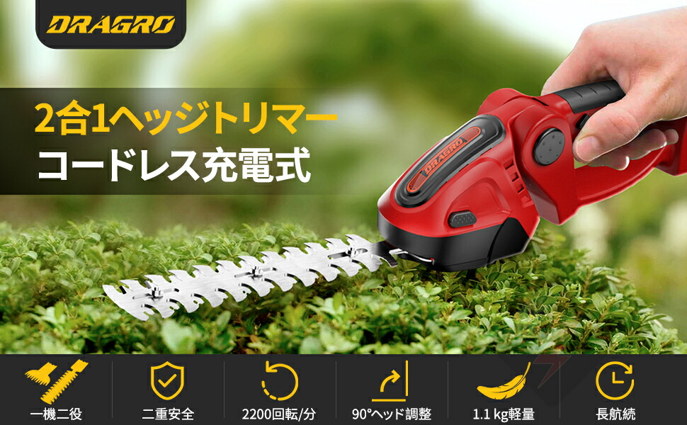 楽天市場】芝刈り機 充電式 芝生バリカン 電動芝生バリカン 芝刈機
