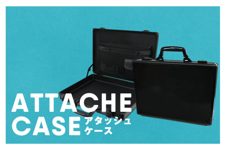 楽天市場】【最大2000円OFFクーポン】 アタッシュケース アルミ A3 A4